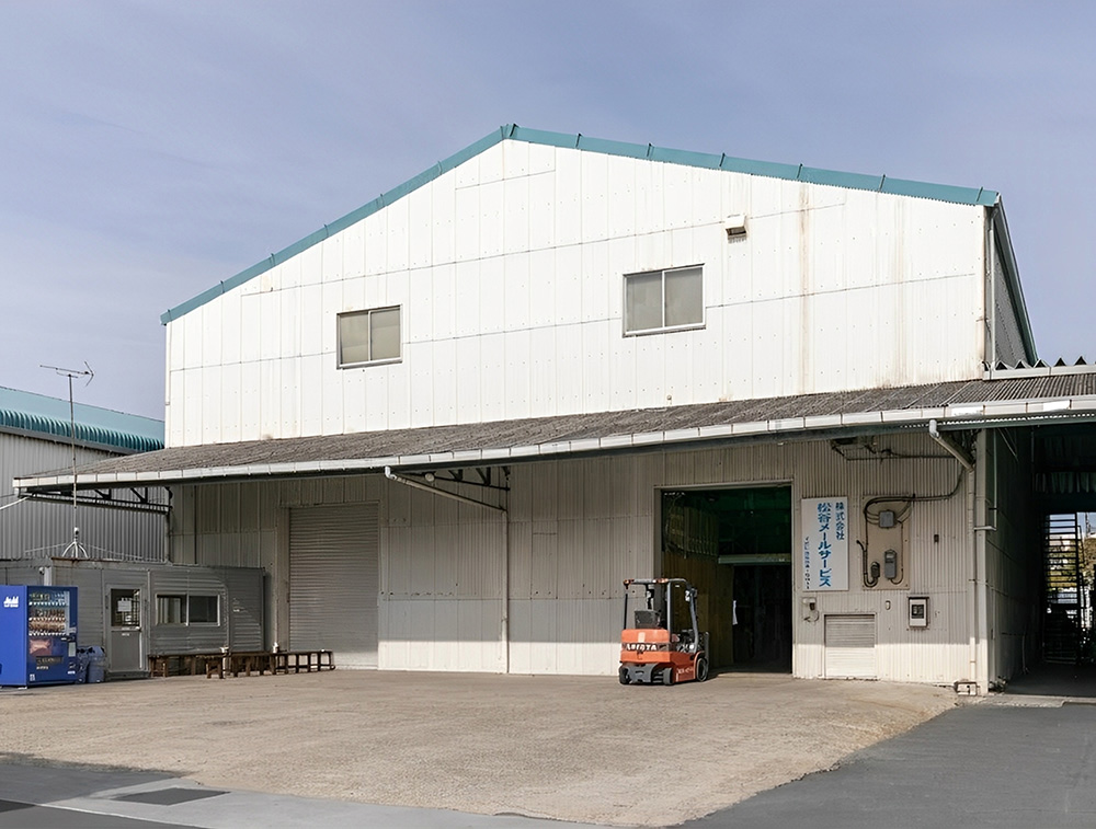 株式会社松谷メールサービス